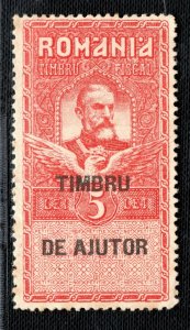 ROMANIA Revenue Stamp 5 Lei *TIMBRU DE AJUTOR* Mint MNG ex Collection 2WHITE70