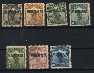 China Manchuria 1-5,11   used 1927 PD