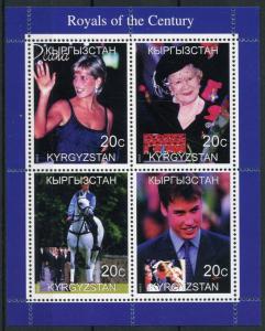 Kyrgyzstan MNH Queen Elizabeth II Prince William Diana 4v M/S Royalty Stamps