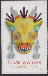 5829 Year of the Dragon MNH