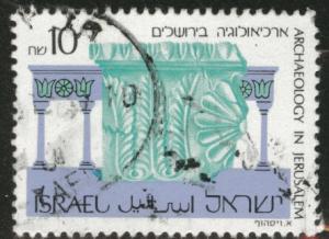 ISRAEL Scott 1020 used key 1988 Archaeology stamp CV$5.75