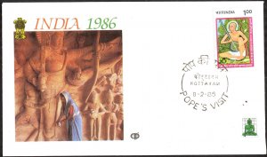 India 1986 Visit of Pope Jon Paul II Kottayam Special Cancel