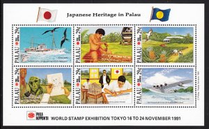 Palau 1991 MNH Sc 295 Sheetlet of 6 29c Japanese Heritage in Palau - Phila Ni...