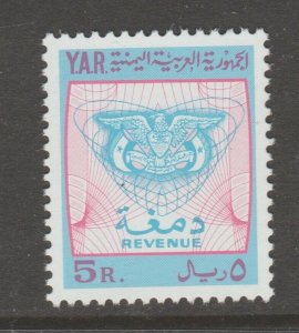 Yemen revenue fiscal stamp 5-24-20- mnh Gum (hidden Gum?) as issued- scar