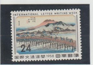 Japan  Scott#  656  MH  (1958 International Letter Writing Week)