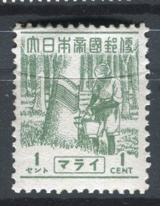 MALAYA; 1940s Japanese Occupation pictorial issue 1c. Mint hinged