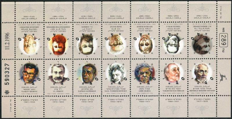 Israel 1269,MNH.Mi 1369-1382 ZD-bogen. Hebrew Writers' association,75th Ann.1996