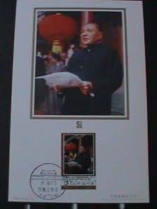 CHINA-1998-MAXICARD-DEATH OF CHAIRMAN DENG XIAOPENG MNH MC CARD-VERY FINE