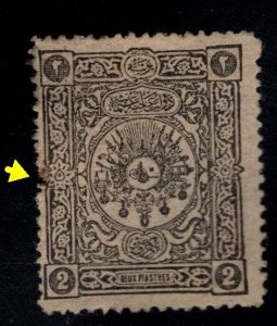 TURKEY Scott J41 MH* postage due stamp small margin tear at left