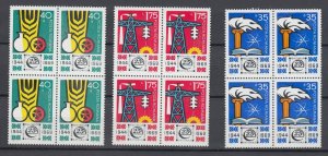 Romania STAMPS 1969 SOCIALIST INDUSTRY BLOCK MNH POST