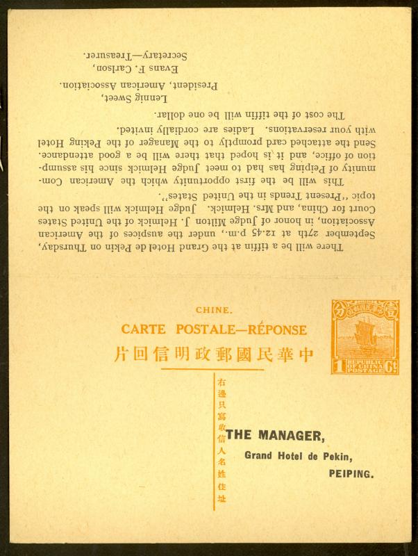 CHINA 1934 1c+1c JUNK REPLY CARD PRINTED MESSAGE to US MILITARY ATTACHE