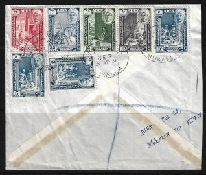 ADEN 1951 QUAITI STATE OF HADRAMUT REGISTERED MUKALLA AIR MAIL BEARING 5 COLOR