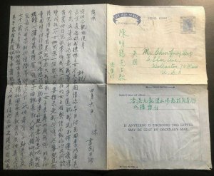 1953 Kowloon Hong Kong Stationery Air Letter Cover To Wollaston Ma USA