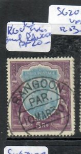 BURMA KGV 5R INDIA RANGOON CDS    VFU      P0511B  H