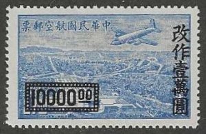 China C61 Mint SC$.75