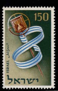 Israel Scott 119 MNH**  stamp