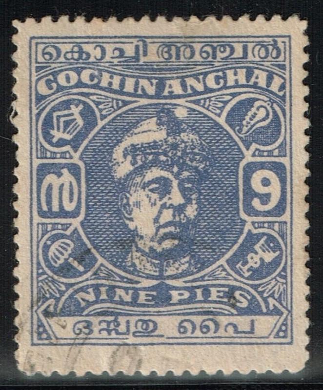 Cochin SG# 98a - Used - Lot 112115