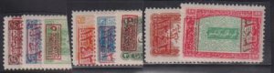 Saudi Arabia #L169-76  NH/LH  169, 175 LH rest NH Red overprint Cat Value: $2...