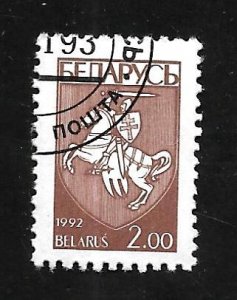Belarus 1993 - U - Scott #29