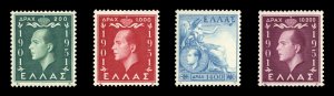 Greece #545-548 Cat$88, 1952 50th Birthday of King Paul, set of four, never h...