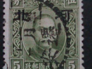 ​CHINA-1941 SC#3N13 OVER 81 YEARS OLD-HOPEI PROVINCES 5 CENTS USED-VERY FINE