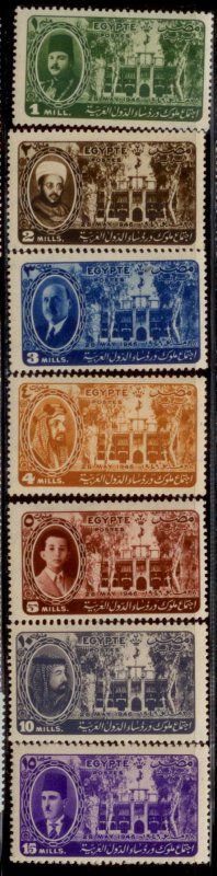 Egypt 1946 SC# 258-64 MNH E90