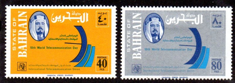 BAHRAIN 261-2 MH SCV $6.25 BIN $3.15 ITU