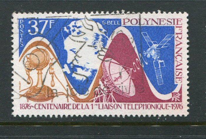 French Polynesia #291 Used