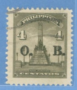 Philippines #O50 Used Single