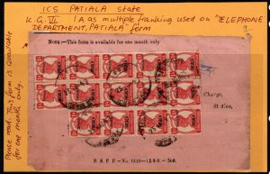 INDIA-PATIALA SGT24 1941 1a CARMINE BLOCK OF 14 USED ON PIECE