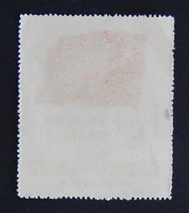 China, 1950, №(6)2-2(IR)