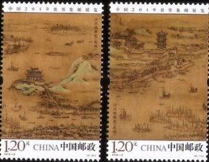 China 2019-12 Wuhan World Stamp Expo Exhibition Stamp set 2v+s/s MNH