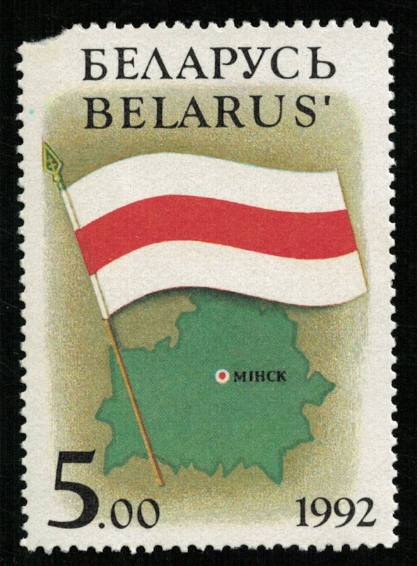 1992, 5.00Rub, Belarus (R-1083)