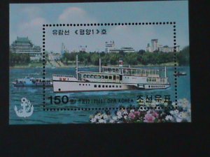 ​KOREA-2003-SC#4280 EXCURSION SHIP-PYONGYANG NO.1-MNH -S/S VERY FINE