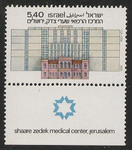 Israel #632 VF MNH Tab - £5.40 Hospital Buildings 1978