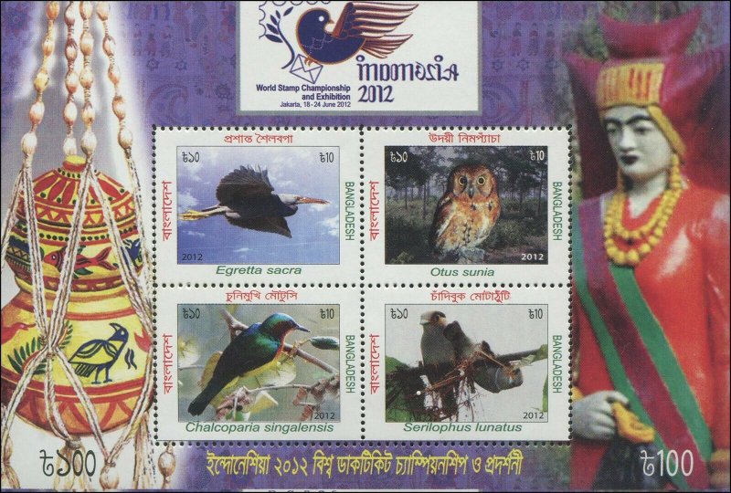 Bangladesh 2012 Sc 800 FN Birds broadbill sunbird egret owl 