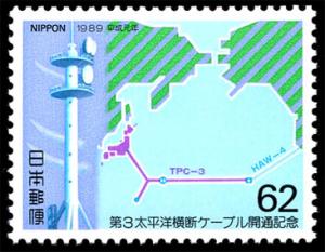 Japan 1830 mnh 1989 Transpacific Fiber-optic Cable