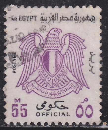 Egypt O96 Arms of Egypt 1972