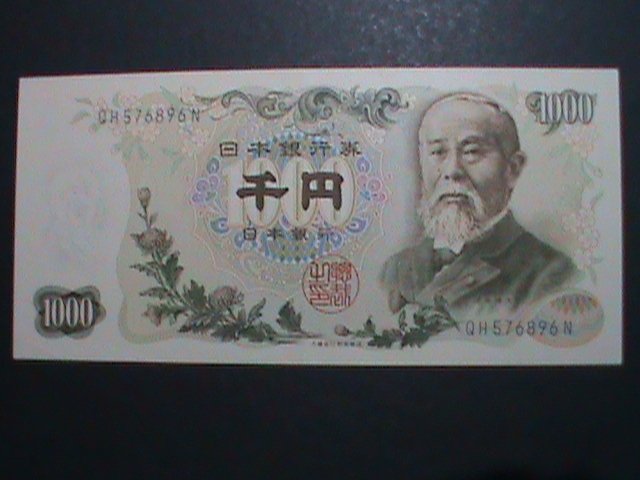 ​JAPAN  -VERY OLD ANTIQUE $1000 YAN BANK OF NIPPON UN CIRCULATED CURRENCY, VF