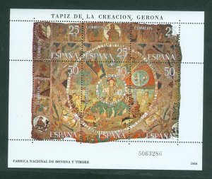Spain. 1980 Souvenir Sheet MNH. The Creation, Tapestry, Gorona . Sc# 2221