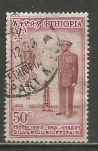 Ethiopia   #354  Used  (1955)  c.v. $1.50