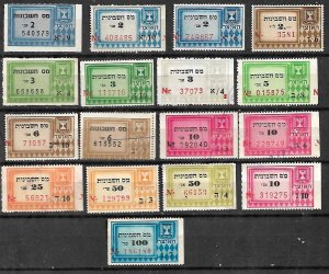 ISRAEL REVENUE ACCOUNTING TAX STAMPS. . 1960s, USED