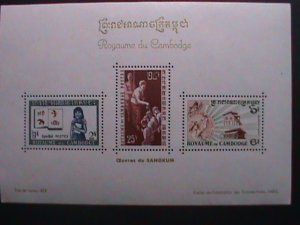 ​CAMBODIA-1960 SC# 82a  BUDDHIST CEREMONY MNH S/S VF WE SHIP TO WORLD WIDE