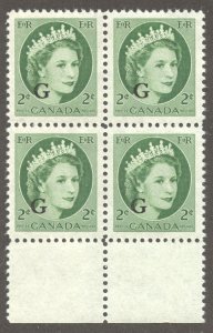 Canada Scott O41 MNHOG Block of 4 - 1956 Official Overprint - SCV $1.60