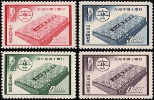 RO China- Taiwan 1958 Adoption of the Constitution (4v Cpt) MNH CV$9+