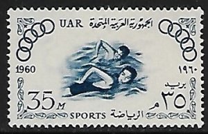 Egypt # 511 - Olympics Rome, Swimming - MH....{KlGr29}