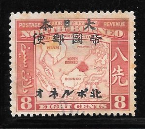 North Borneo N21: 8c Eastern Archipelago, overprint, used, F-VF