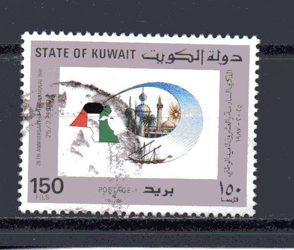 Kuwait 1031 used