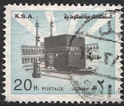 SAUDI ARABIA  Sc 874  20h Holy Ka'aba Used VF