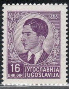 Yugoslavia Scott No. 152